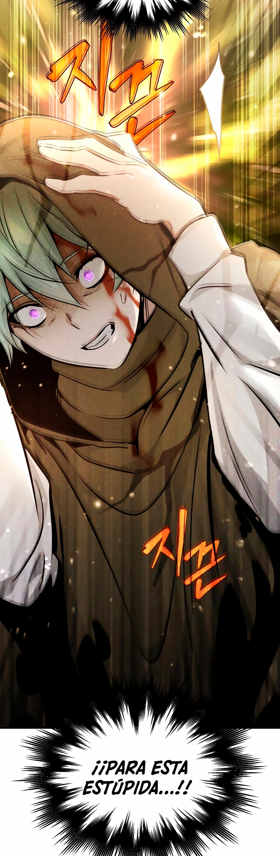 El mago oscuro reencarna Después De 66666 años > Capitulo 29 > Page 421